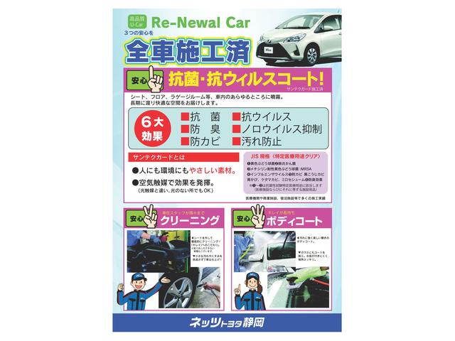 ネッツトヨタ静岡(株)長泉店(6枚目)