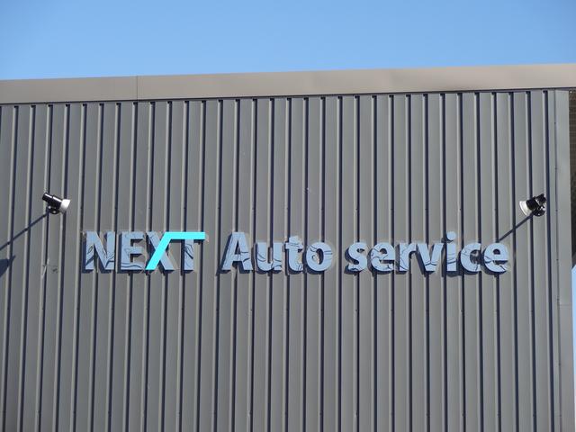 ＮＥＸＴ　Ａｕｔｏ　ｓｅｒｖｉｃｅ　ネクストオートサービス