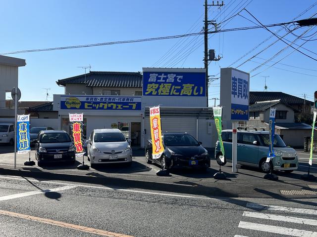 ビッグウェーブ富士宮店(0枚目)