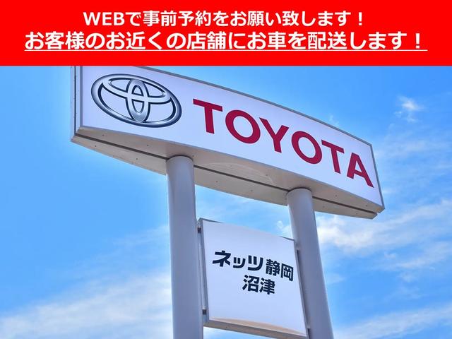 ネッツトヨタ静岡株式会社(1枚目)