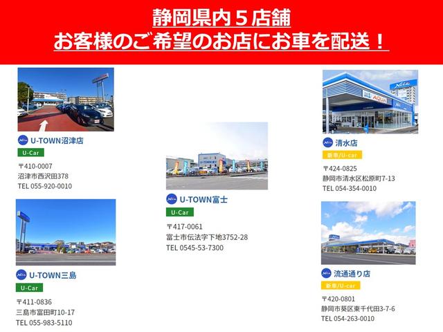 ネッツトヨタ静岡株式会社 サービス紹介の3つ目