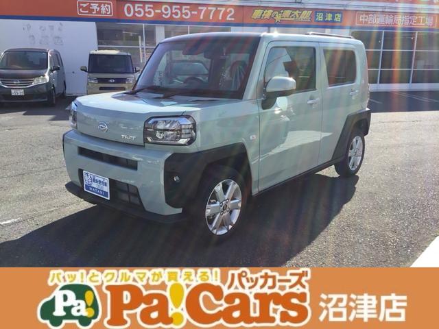 「届出済未使用車専門」パッカーズ沼津店【綿仁株式会社】 サービス紹介の5つ目