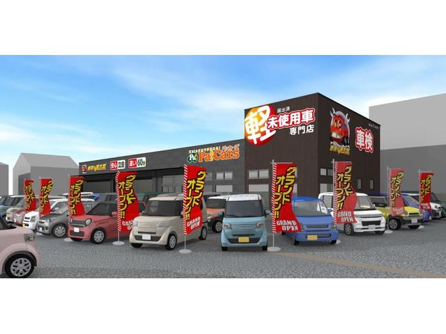 「届出済未使用車専門」パッカーズ三島店【綿仁株式会社】 サービス紹介の1つ目