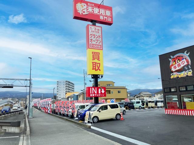 「届出済未使用車専門」パッカーズ三島店【綿仁株式会社】 サービス紹介の5つ目