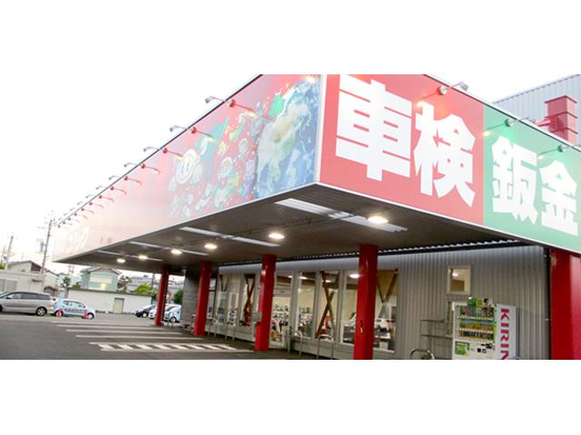 車検のコバック藤枝店 小柳津商事株式会社