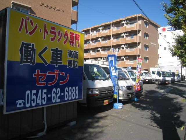 セブン株式会社 サービス紹介の2つ目