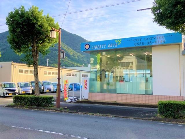 リバティーオート 河津店