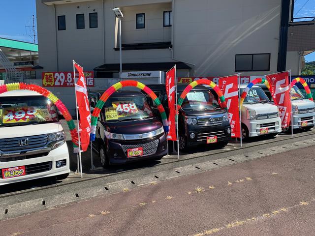 軽ＪＯＹ ２９．８万円専門店 金谷店 株式会社トスコ サービス紹介の3つ目