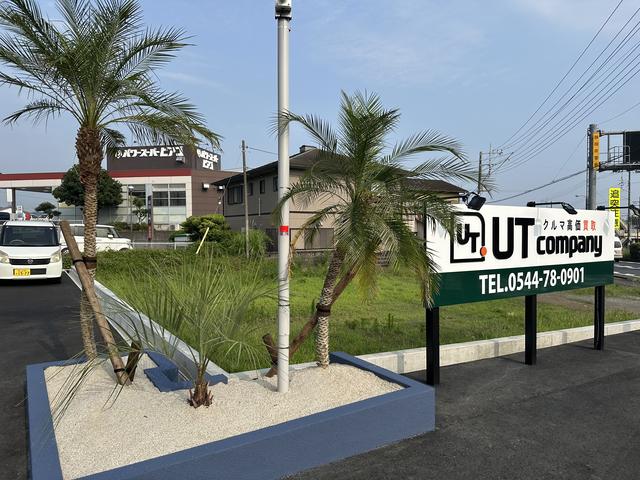 ＵＴｃｏｍｐａｎｙ サービス紹介の2つ目