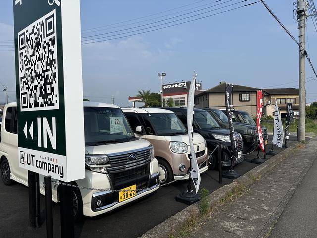 ＵＴｃｏｍｐａｎｙ サービス紹介の3つ目