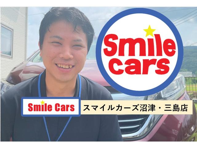 スマイルカーズ沼津・三島店｜ (静岡県沼津市) 中古車なら【グーネット】