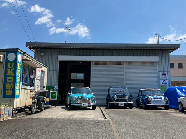 Ｕ．Ｋ．自動車 ローバーミニ専門店 ユーケー自動車 サービス紹介の2つ目