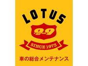 車の総合メンテナンス
