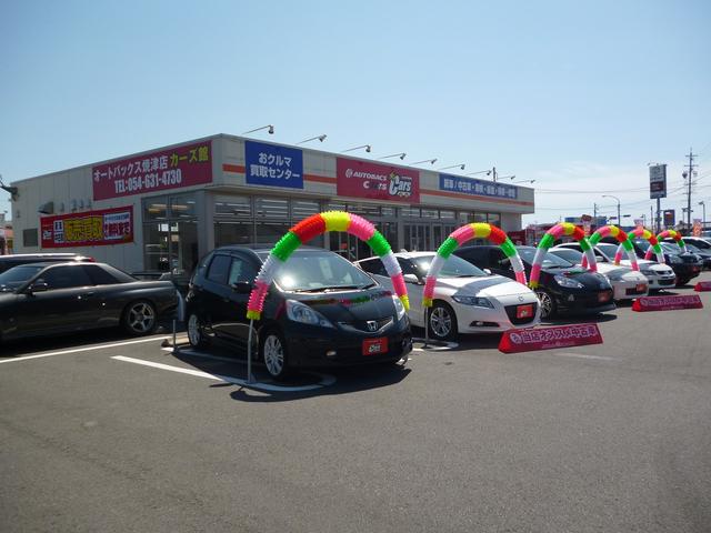 オートバックス焼津店 カーズ館