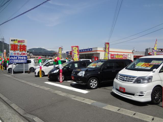 オートバックス焼津店　カーズ館　