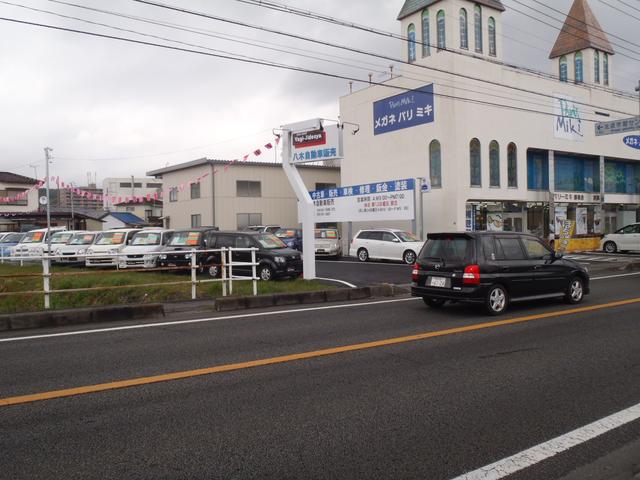 有限会社　八木自動車販売