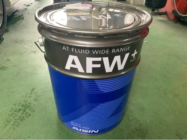 トヨタ　クラウンエステートのATFをトルコン太郎で圧送交換しました。