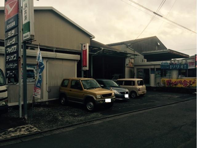松本自動車工業株式会社 静岡県藤枝市の自動車の整備 修理工場 グーネットピット