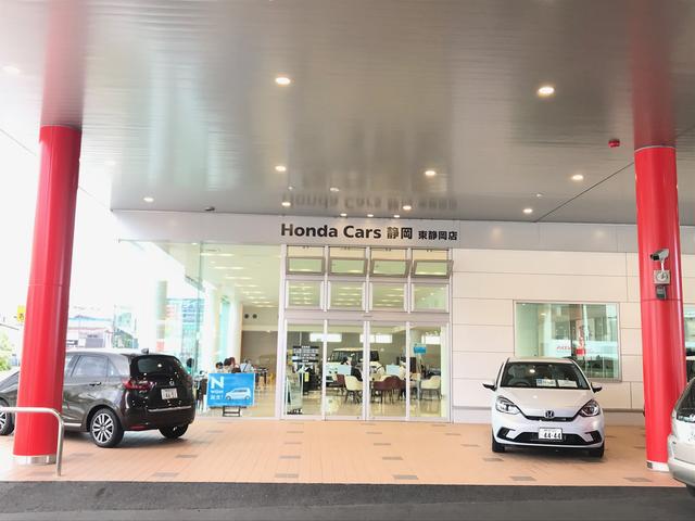 (株)ホンダカーズ静岡 東静岡店(1枚目)