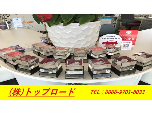 (株)トップロード(4枚目)