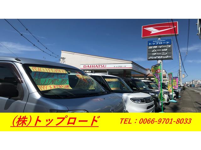 (株)トップロード(6枚目)
