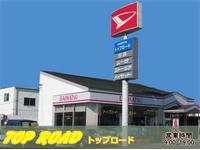 (株)トップロード