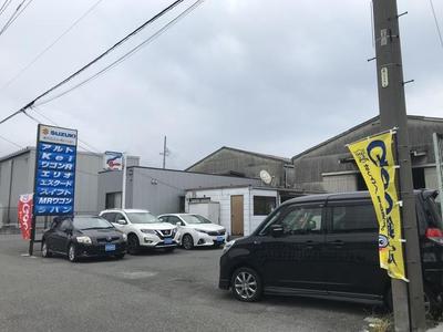 Ｉ．Ｓ　ＡＵＴＯ　ＳＥＲＶＩＣＥの画像