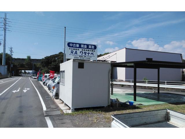RAワタナベ サービス紹介の5つ目