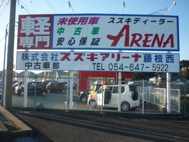 スズキアリーナ藤枝西　軽自動車コーナー(5枚目)