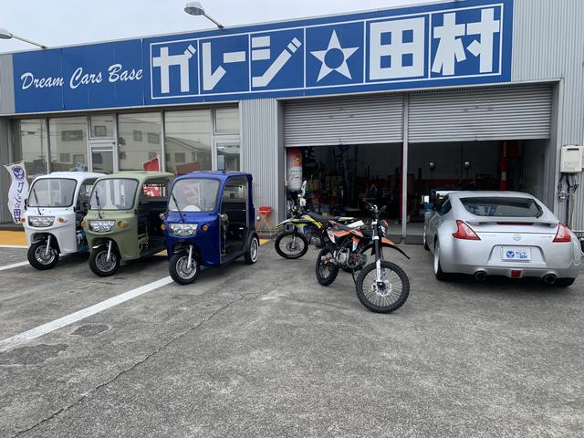 ガレージ田村