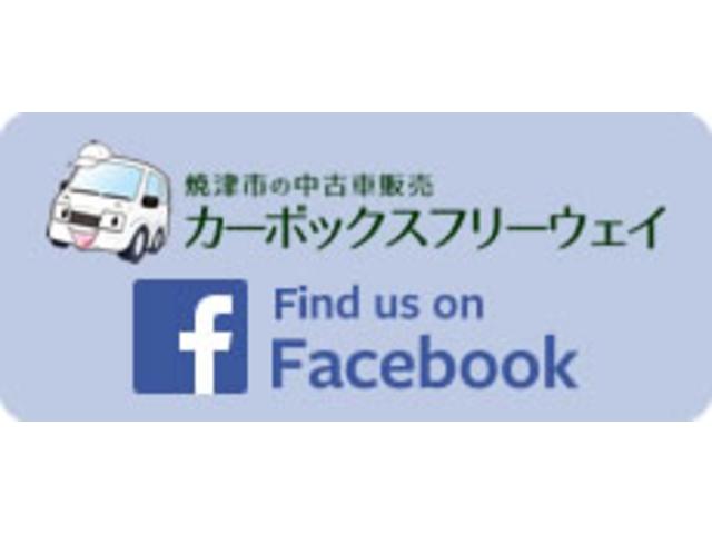 カーボックスフリーウェイ(3枚目)