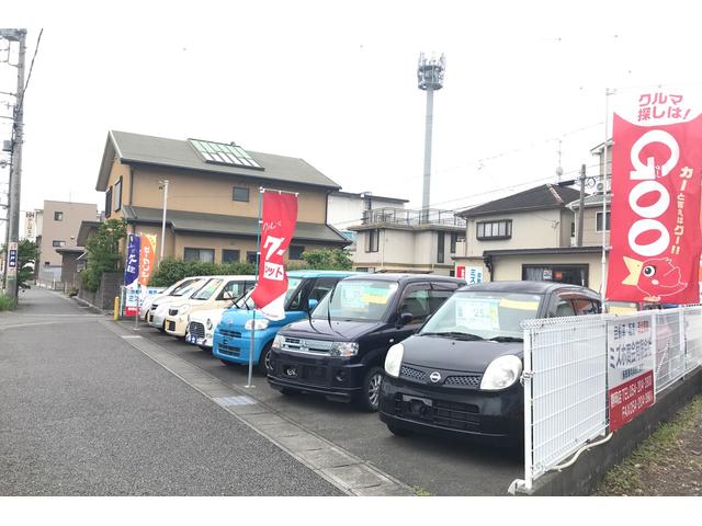 ミズホ商会 有限会社(1枚目)