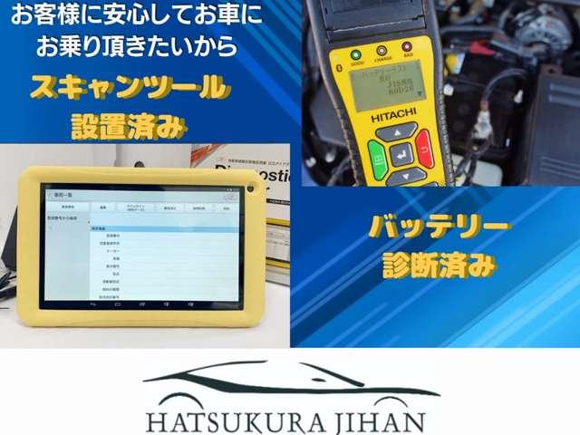 はつくら自販(5枚目)