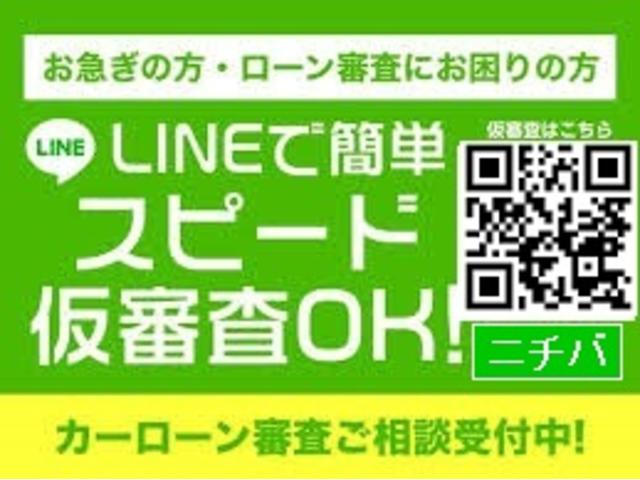 全車総額表示　全て乗り出し価格　ニチバ(5枚目)