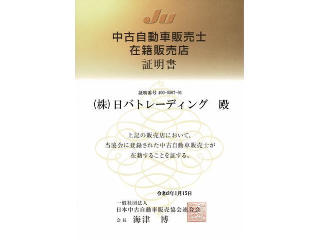 全車総額表示　全て乗り出し価格　ニチバ(5枚目)