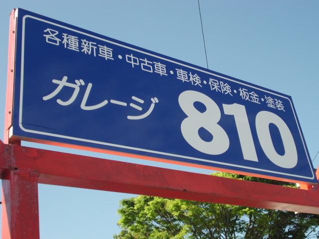 キャンペーン1