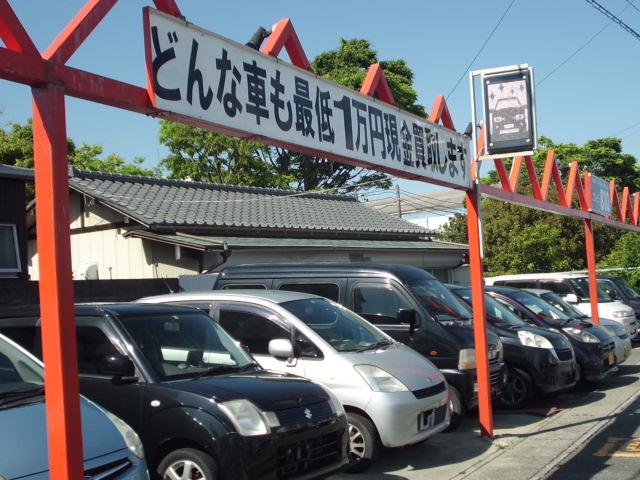 ガレージ810 サービス紹介の2つ目