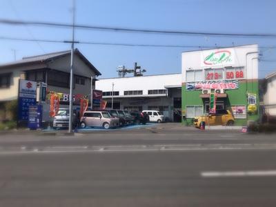 オートライフの画像