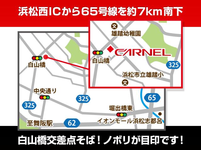 全車車検付納車の総額表示CARNEL浜松店(3枚目)