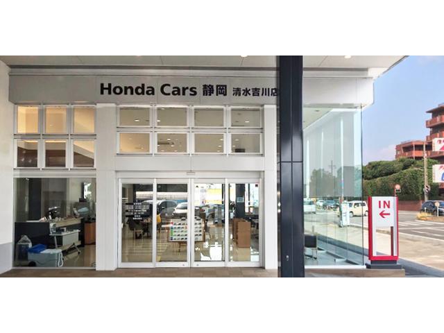 （株）ホンダカーズ静岡　清水吉川店(2枚目)