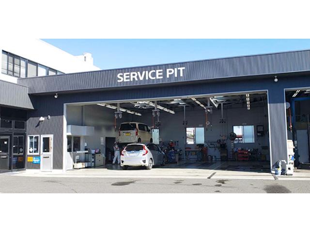 （株）ホンダカーズ静岡 聖一色店 サービス紹介の5つ目