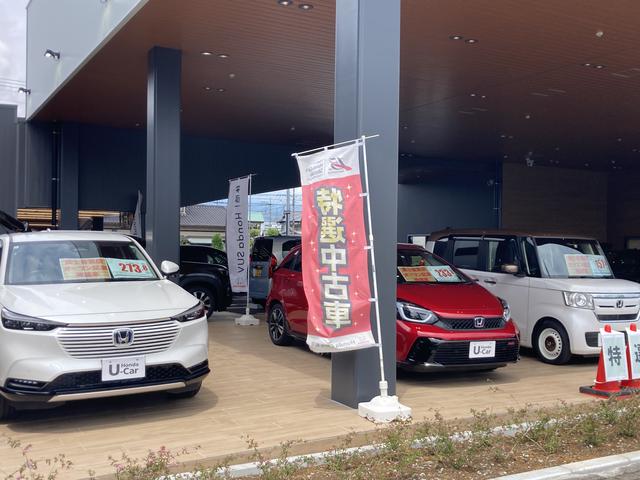 （株）ホンダカーズ静岡 富士青葉店 サービス紹介の3つ目