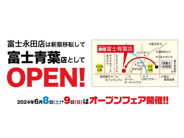 （株）ホンダカーズ静岡 富士青葉店 サービス紹介の5つ目