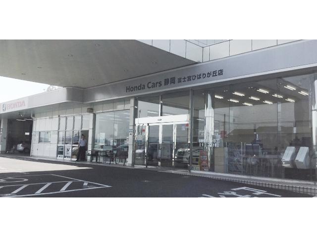 （株）ホンダカーズ静岡 富士宮ひばりが丘店 サービス紹介の5つ目