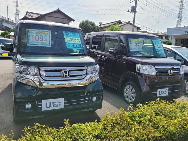 （株）ホンダカーズ静岡 三島萩店 サービス紹介の4つ目