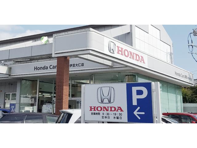 （株）ホンダカーズ静岡 伊豆大仁店 サービス紹介の1つ目