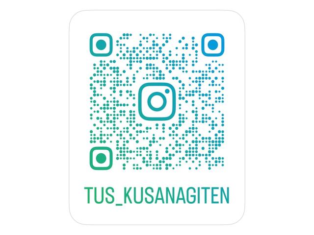 トヨタユナイテッド静岡（株） 草薙店 サービス紹介の3つ目