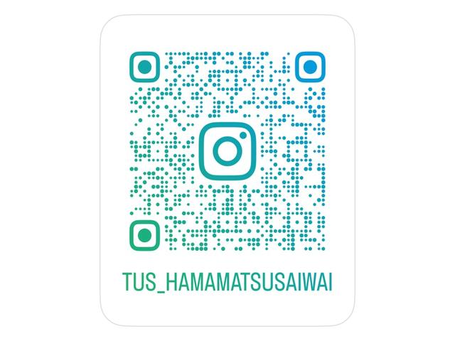 トヨタユナイテッド静岡（株） 浜松幸店 サービス紹介の3つ目