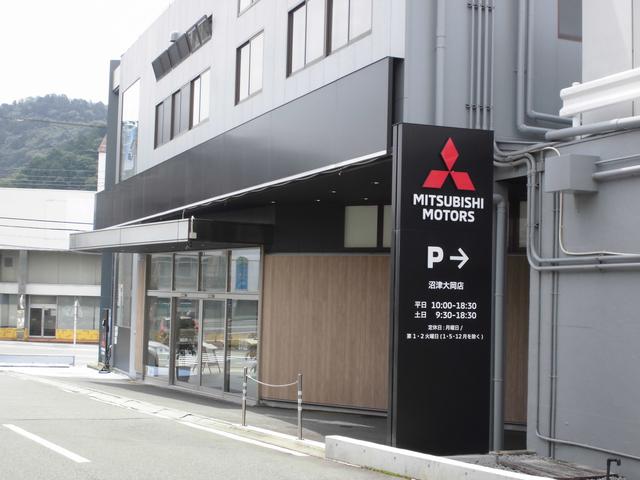 東海三菱自動車販売(株)沼津大岡店(2枚目)