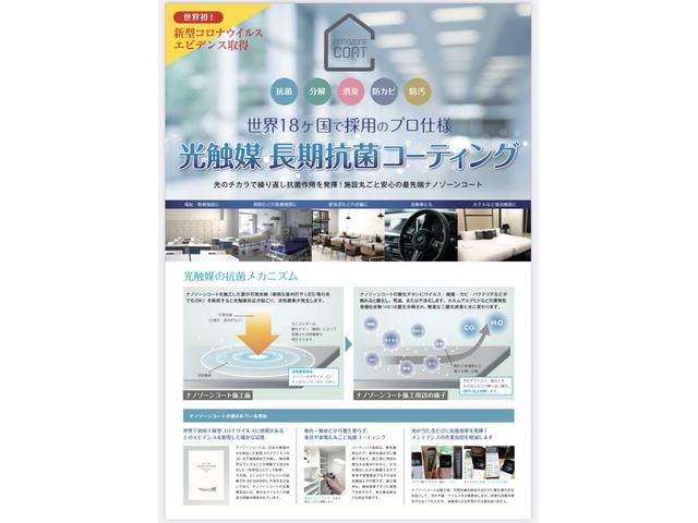 快晴自動車 サービス紹介の3つ目